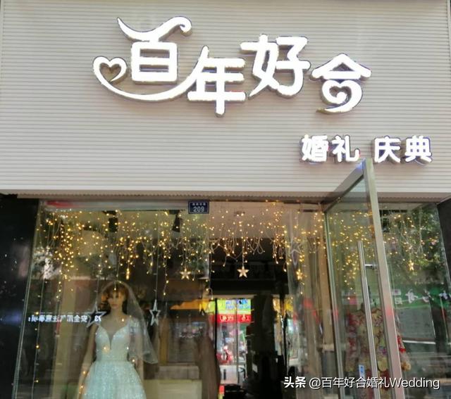 婚礼策划的流程（婚礼策划的流程是什么）