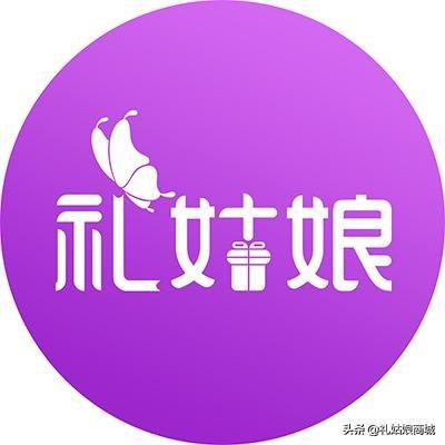 情人节送女朋友什么礼物好