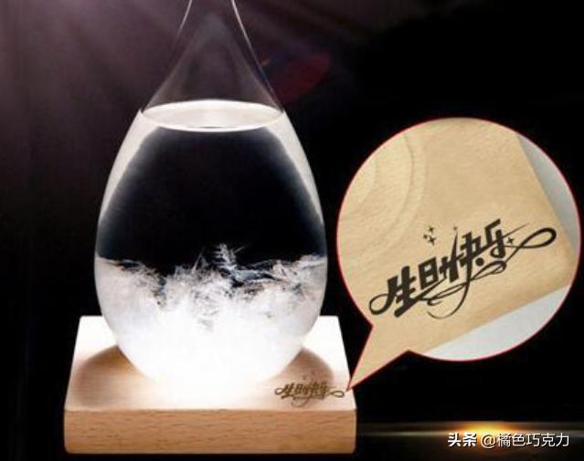 送男生什么生日礼物比较好