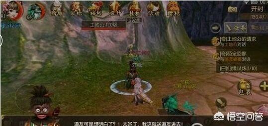 御剑情缘（御剑情缘官网）
