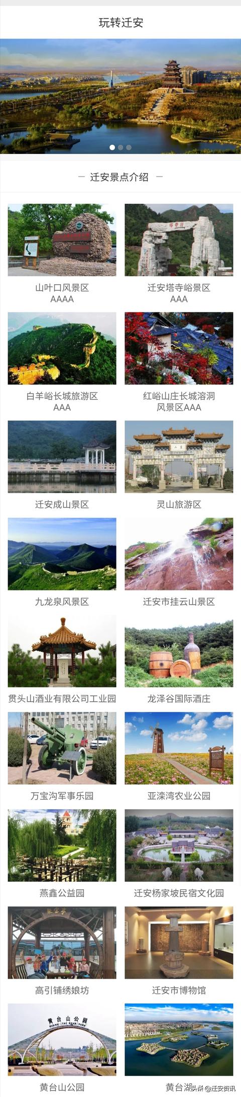 空间灵泉之悠闲生活（空间灵泉之一）