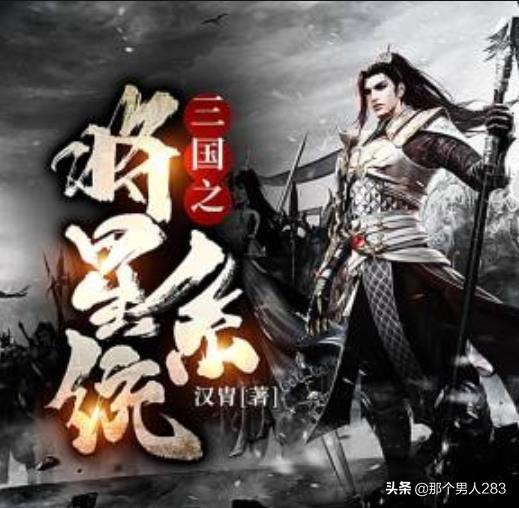 三国枭雄太史慈（三国枭雄有哪些人物）