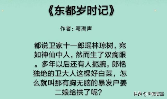 最经典好看的古言小说（经典好看的古言推荐）