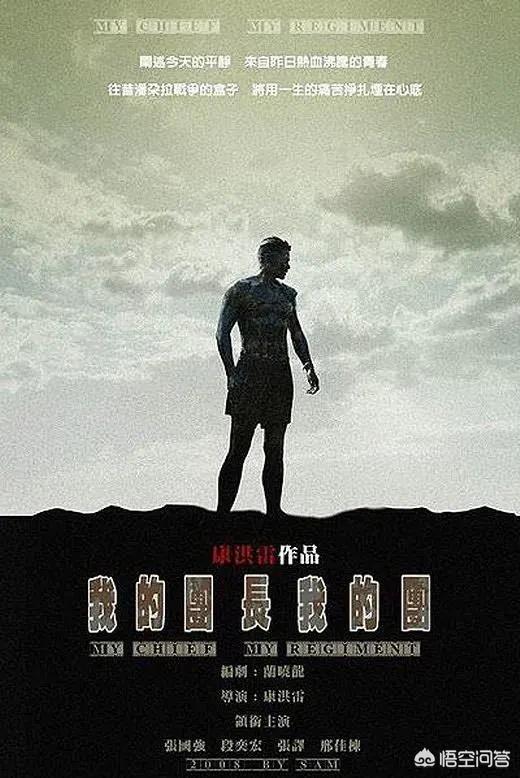 军旅电视剧（军旅电视剧男演员）
