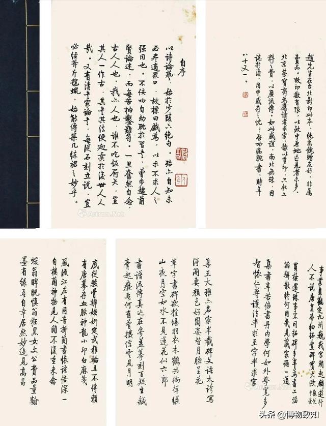 异体龙小说十大巅峰之作（异体小说百度百科）