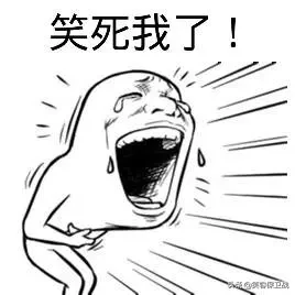 幽默笑话200则_笑到断气的爆笑段子