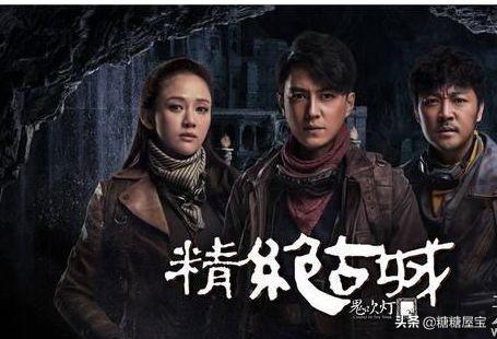鬼吹灯精绝女王的秘密_鬼吹灯精绝女王结局是什么意思