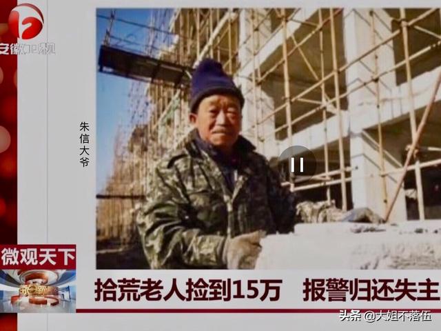 关于感动的故事_关于感动的故事作文
