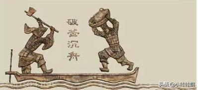 破釜沉舟故事简介_破釜沉舟的故事简介
