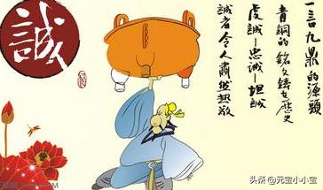 简短诚信小故事_诚信小故事简单