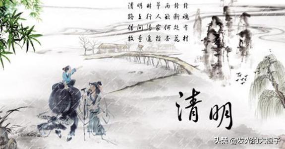 清明节的传说简介20字_清明节的传说简短100字