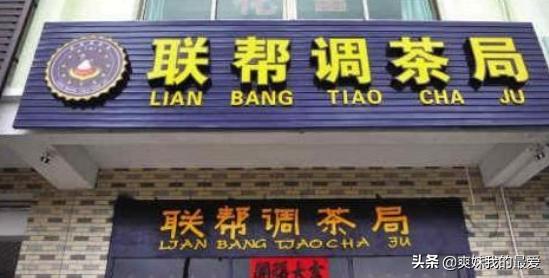 谐音小故事简短_谐音小故事简短30字