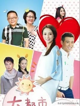 北京爱情故事电视剧在线免费观看