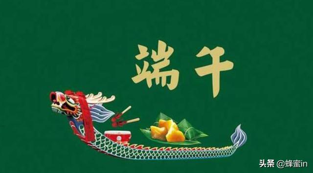 端午节的来历的故事简短20字