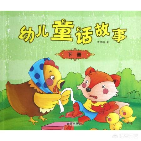 幼儿小故事三分钟以内_幼儿故事三分钟以上