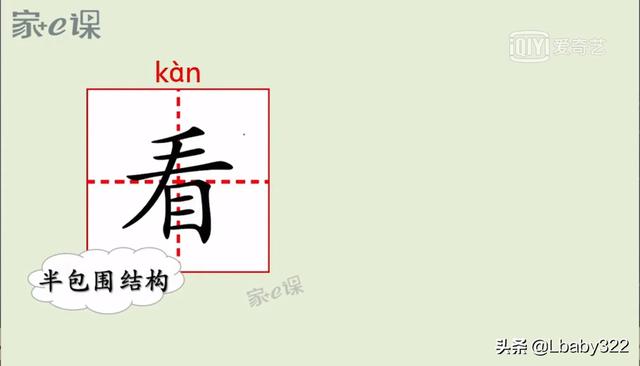 老鼠嫁女一年级有声版_一年级课本老鼠嫁女的故事怎么讲