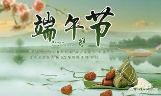 端午的起源简介50字_端午由来简短介绍20字