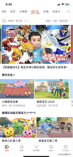 免费儿童动画片_儿童动画片免费观看