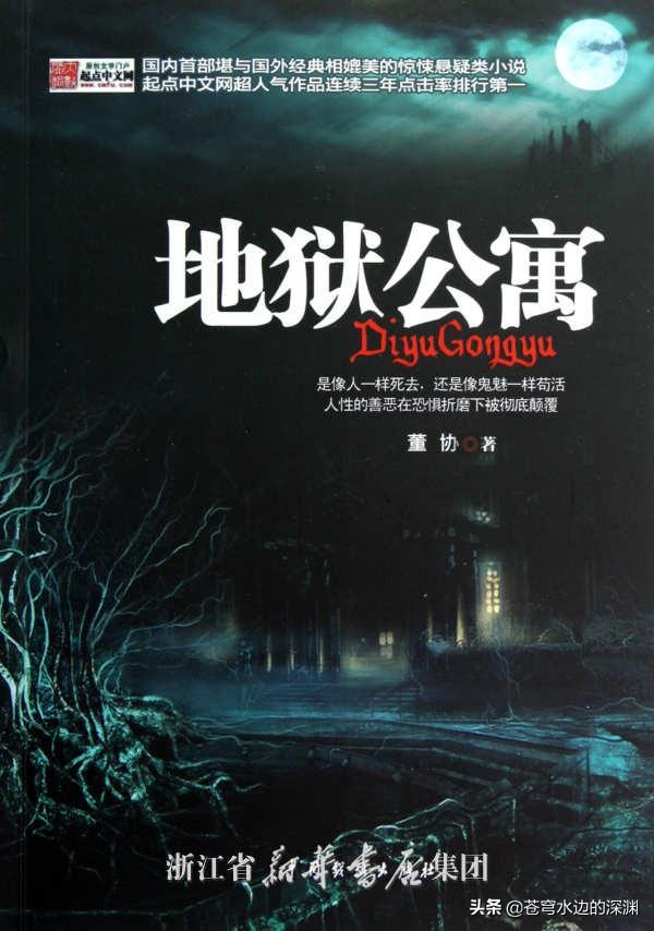 最恐怖的灵异鬼故事_最恐怖的灵异鬼故事视频