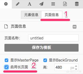 免费网站模板（免费网站模板下载网站）
