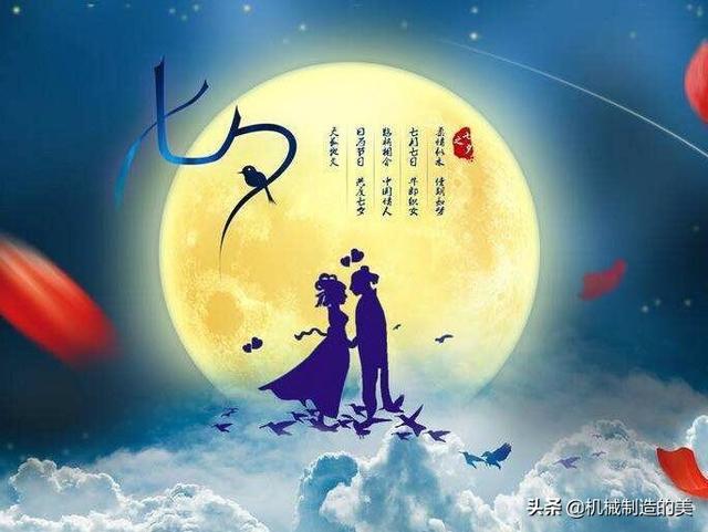 七夕的由来50字(七夕由来简短)