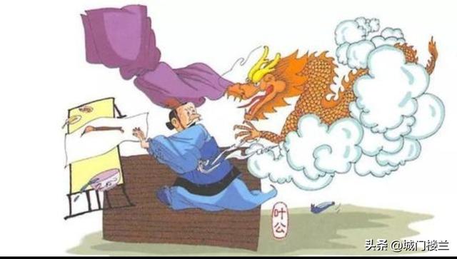 叶公好龙的故事主要讲了什么