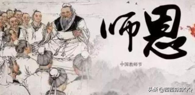 关于尊师重道的成语故事（关于尊师重道的故事的成语）