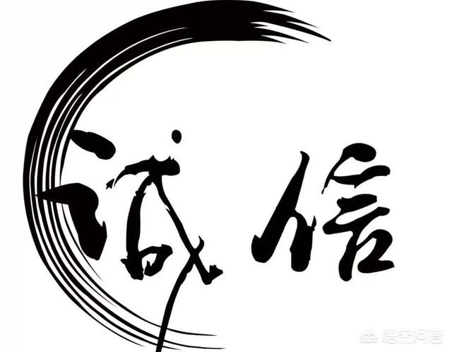 以诚信为题的论文3000字（以诚信为话题的论文1500字）