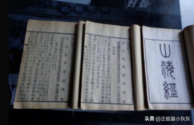 精卫填海的故事出自哪里（精卫填海的故什么意思）