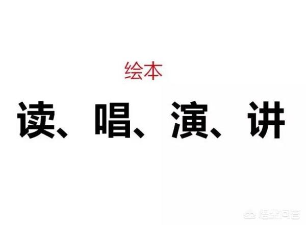 四年级英语绘本阅读（四年级英语绘本阅读记录卡内容摘抄）