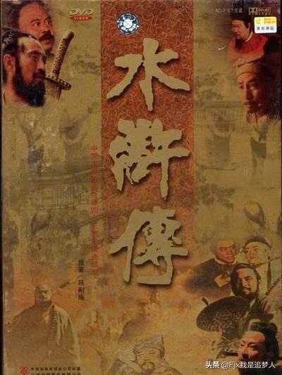 水浒传的创作背景（水浒传人物小传200字左右）