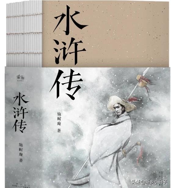 水浒传的创作背景（水浒传人物小传200字左右）