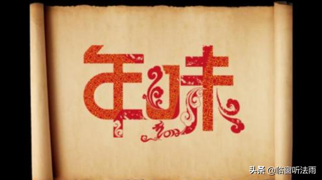 “年”的来历（年的来历视频动画）