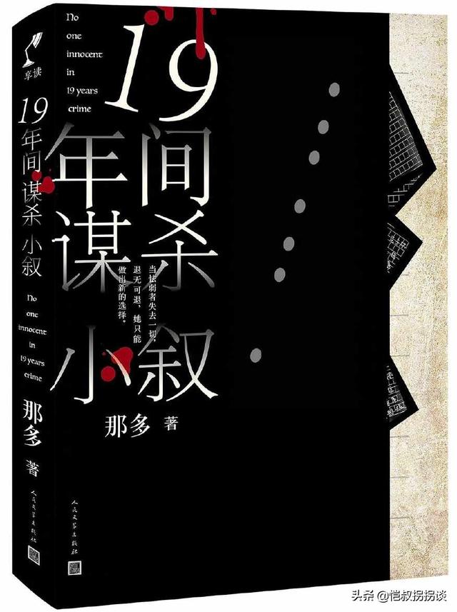 十部顶级耐看悬疑小说（十部顶级耐看悬疑小说最新章节）