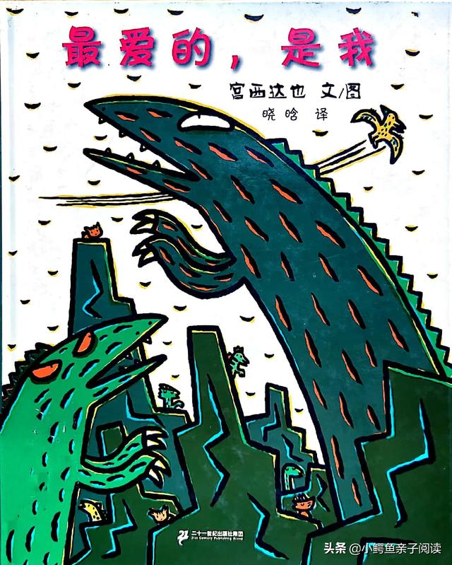 幼儿故事绘本完整（幼儿故事集绘本）