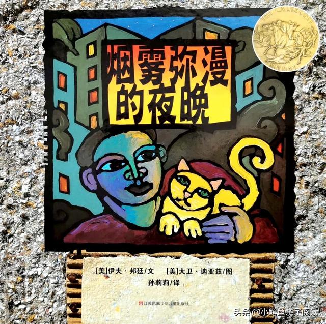 幼儿故事绘本完整（幼儿故事集绘本）