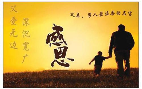 关于亲情的故事300字左右（关于亲情的故事不少于300字）