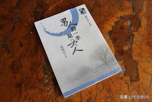 适合读书会分享的小故事（适合读书会分享的书籍演讲稿）