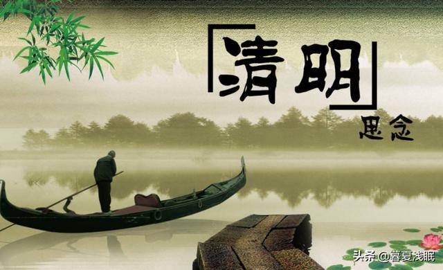 清明节的来历30个字（清明节的来历30字以内）