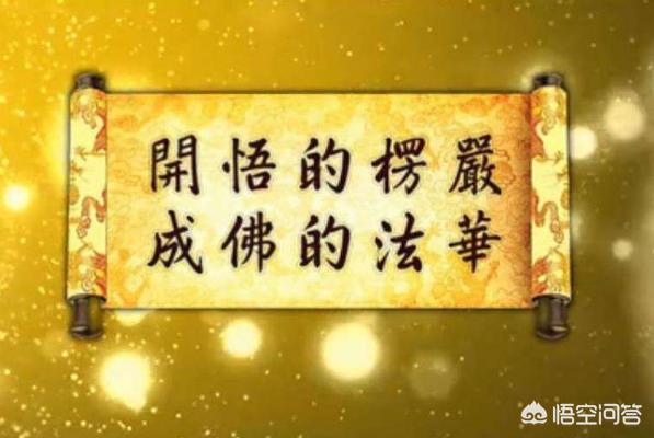 佛教100个故事（20个佛教经典故事）
