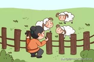 亡羊补牢这个故事告诉我（亡羊补牢这则故事告诉我）