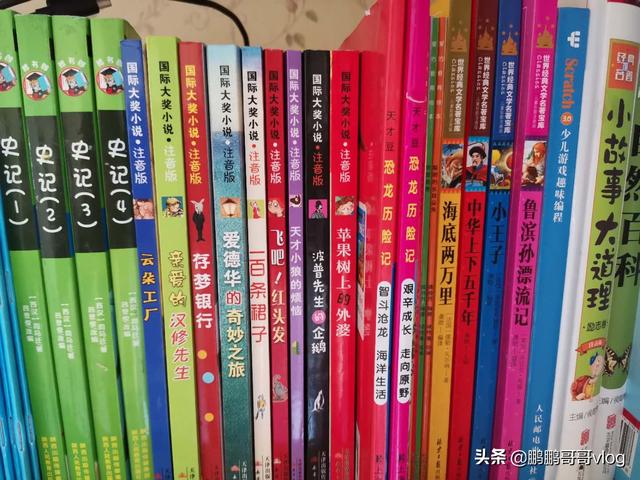 幼儿故事视频大全连续播放免费