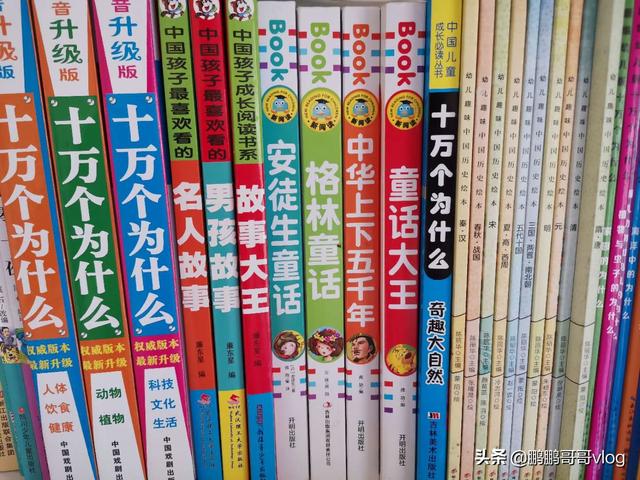 幼儿故事视频大全连续播放免费