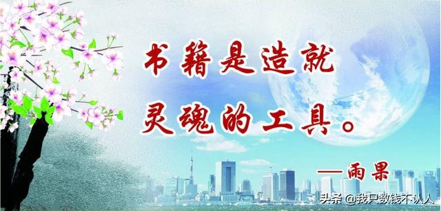 名人成长的励志故事（名人成长的励志故事简短）