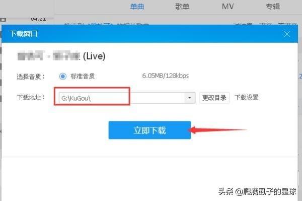mp3下载 免费下载（mp3下载免费下载网站）