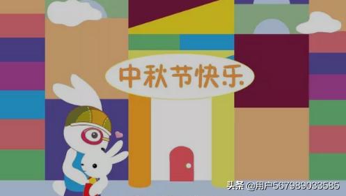 关于中秋节的 故事（关于中秋节的故事100字）