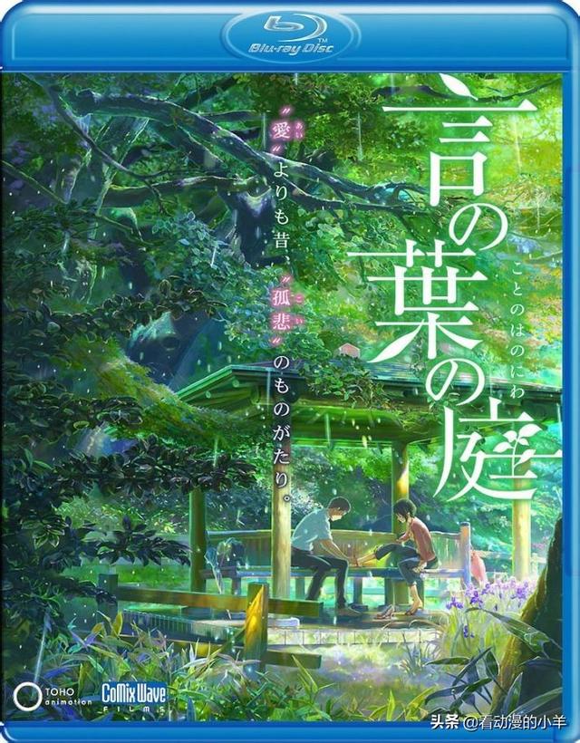 雨后小故事漫画在线看（小雨后的故事漫画）